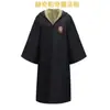 Túnica de Academia Harry Potter Disfraz para Niños Túnica Mágica Ropa Periférica Cos Capa Uniforme Escolar Halloween Performance