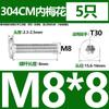 M2.5M3M4M5M6M 8 304 tornillo de cabeza plana de flor de ciruelo de acero inoxidable cabeza delgada CM tornillo de cabeza plana de cabeza baja para computadora