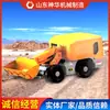 Robot Limpiador de Carbón Caminante Tipo Rueda de Goma Alcance de Aplicación Robot Limpiador de Carbón Caminante Tipo Rueda de Goma