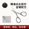 Fabricante de Yangjiang ofrece tijeras pequeñas vintage repujadas, tijeras de corte de hilo de acero inoxidable para manualidades con tela, bordado y proyectos de bricolaje, disponibles en stock y suministradas directamente