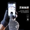 Guantes de Punto Cálidos de Invierno para Hombres y Mujeres, Antideslizantes con Pantalla Táctil para Ciclismo, Gruesos y a Prueba de Viento, de Lana, al por Mayor, Caja de Regalo