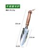Ganhai Tools Set de Jardinería de Playa Cultivo de Flores Pala de Acero Inoxidable Azada Pala Herramientas para Flores Pala Pequeña
