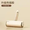 Fornecimento Direto da Fábrica de Rolos Adesivos Rasgáveis de 16cm para Roupas e Cama, Papel de Reposição para Remoção de Pelos