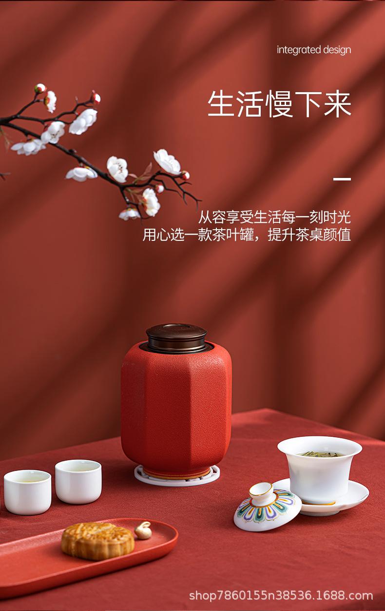 宫灯茶叶罐-拷贝_06.jpg