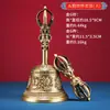 Cangcun Wugu Sino Vajra e Dorje Interno Casa Portátil Sanqing Sino Sino Agitado à Mão Sino Vajra Ornamento