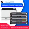 Adequado para impressora CANON MF752cdw cartucho de toner MF754cdw CANON CRG-069 cartucho de toner MF756cx