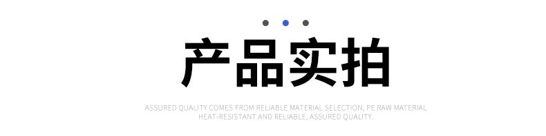 精品内页_03