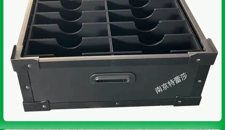 防静电中空板周转箱可折叠包装箱防水瓦楞箱打包箱pp骨架 (3
