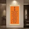 [Filosofía de Negocio] Nuevo arte de pared de caligrafía y pintura estilo chino para estudio, sala de estar, recibidor y decoración de oficina - Bo Yi Shangpin