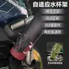 Portavasos de Agua para Vehículo Eléctrico Portabotellas para Manillar de Motocicleta Portavasos Universal Ultraligero para Vehículo Eléctrico Bicicleta de Carretera Transfronterizo
