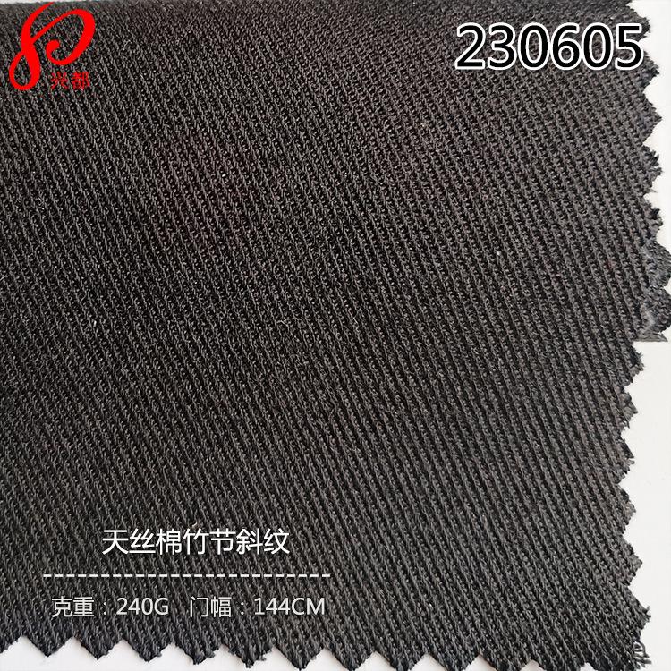 230605天丝棉竹节斜纹-3