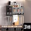 Estante de Almacenamiento para Cocina, Estante Multifuncional para Especias, Estante para Cajas de Especias Montado en la Pared sin Taladrar, Estante de Almacenamiento de Especias de Múltiples Niveles