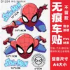 Adesivo para Carro Elétrico do Homem-Aranha Criativo Adequado para Decoração Impermeável Proteção Solar Bloqueio de Arranhão Adesivo Moto Emma Bateria Di