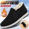 Zapatos de algodón de caña alta, talla grande, forrados para el invierno y cálidos, zapatos de algodón de doble capa para ancianos, antideslizantes, zapatos de algodón engrosados, zapatos de tela tradicionales de Beijing, antideslizantes