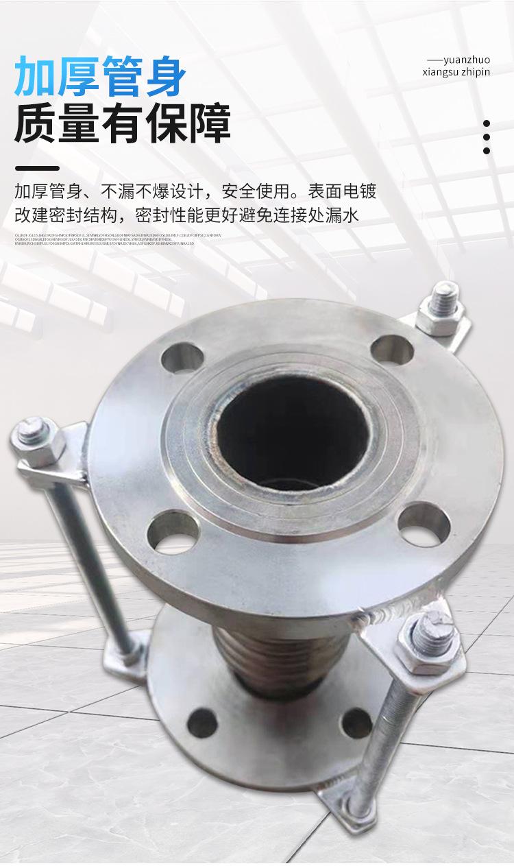 补偿器_09.jpg
