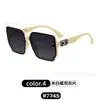 Gafas de sol de mujer de moda y alta gama para caras grandes, Gafas de diseñador adelgazantes, Mismo estilo que en las transmisiones en vivo, Venta al por mayor