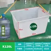 Tanque de água de plástico para tendões espessado, barril retangular de grande capacidade para armazenamento de água, caixa para piscicultura com drenagem, caixa de reprodução, bacia de tendões