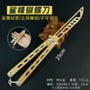 Periféricos de Juego 25cm Tiburón Pico Hoja Mariposa Color Pistola Arma Cuerpo a Cuerpo Arma de Aleación Accesorios Figura Sin Filo