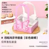 Regalo para el Día de la Madre Paquete de Cuatro Cajas de Empaque para Muffins y Cupcakes para Mamá Diosa 520 San Valentín Cumpleaños Caja de Postres