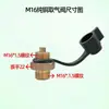 Soplador de Polvo para Camiones, Pistola Soplador de Polvo de Alta Presión, Soplador de Gran Flujo de Aire, Conector de Herramienta para Piezas de Automóvil, Semirremolque
