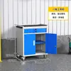 Gabinete de herramientas de ferretería reforzado de alta resistencia, carrito de herramientas móvil para taller de fábrica, caja de almacenamiento de herramientas de reparación de grado industrial con cerradura