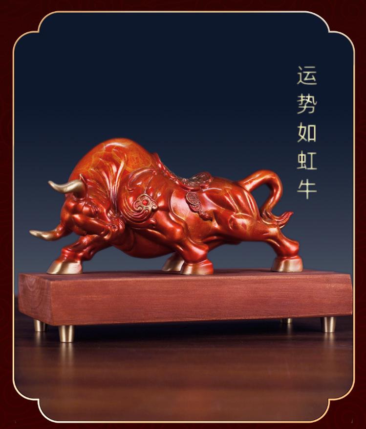 铜牛 (3).png