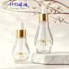 Botella de Vidrio Transparente Forma de Calabaza Única 100ml Loción de Esencia Botella Vacía Recargable 10ml Botella de Muestra para Aceite Medicinal Material de Empaque para Cuidado de la Piel