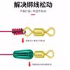 Accesorios de Pesca de Silicona Antienredos al por Mayor para Peces Grandes, Anillas Ocho Grandes y Medias, Bolas Espaciadoras Antienredos, Accesorios para Línea de Pesca al por Mayor