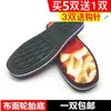 Zapatillas de Algodón Tejidas a Mano Sanxin Antideslizantes Resistentes al Desgaste con Espuma de Goma, Tacón de Cuña y Suela de Lana, Envío Gratis