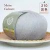 Hilo de Lana Shanghai Sanli para Tejer a Mano Suéteres, Abrigos, Bufandas, Sombreros, Hilo de Grosor Medio al por Mayor en Stock Bolas de Hilo