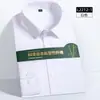 Camisas para Hombre de Doble Hilo, 80 Unidades, Personalizadas, Fibra de Bambú de Alta Gama, Anti-arrugas, Corte Ajustado, Ropa de Trabajo, Atuendo de Negocios para Hombres