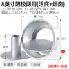 Forma para Bolo Pão de Ló 4 Polegadas 6/8 8 Polegadas Mousse Oca Fundo Removível Anodizada Ferramenta de Cozimento a Vapor Conjunto para Uso Doméstico