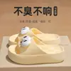 Transfronteiriço Novo 2024 Chinelos de Casa EVA Ultra-leve Ultra-macio Massagem Família Tridimensional Urso Violento Caseiro Chinelos Alta-face