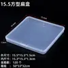 Caja de Plástico PP de Alta Transparencia con Tapa abatible, Caja Pequeña Rectangular Integrada para Guardar Tarjetas, Productos Pequeños y Caja de Empaque para Papelería
