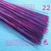 Flor 22Diy24 # Material de Malha de Arame Múltiplo Rosa Artesanal Especial 20 Peônia Colorida # Modelo Arame # 1