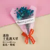 Dia dos Namorados Mini Ginásio Flores Secas Buquê Pequeno Enfeites para Bolo de Aniversário Decoração de Festa Festival Tanabata Plug-in Presente