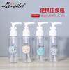 Ramila maquilhagem imprensa garrafa 100ML viagem portátil leite imprensa garrafa sub-garrafa atacado LM732