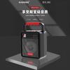 Huibang B-83 Alto-falante portátil Bluetooth Outdoor Portable Square Dance Subwoofer Grande volume Cartão Voz Locutor