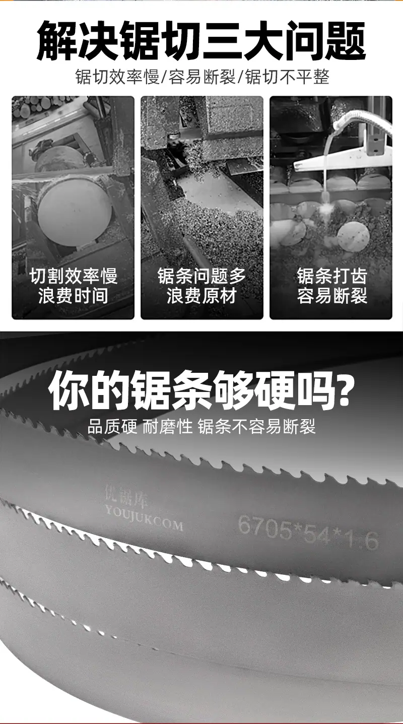 金属-拷贝_04