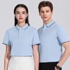Polo Ya Dun Tso Rona, ropa de trabajo de alta gama personalizada, ropa informal, ropa para estudiantes, manga corta, trabajo de unidad, manga corta