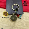 Colgante de Latón con los Doce Animales del Zodiaco para Atraer Riqueza, Colgante para Llavero del Año de Nacimiento, Colgante de Llave Vintage que Puede Girar
