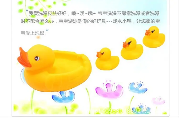 母子鸭