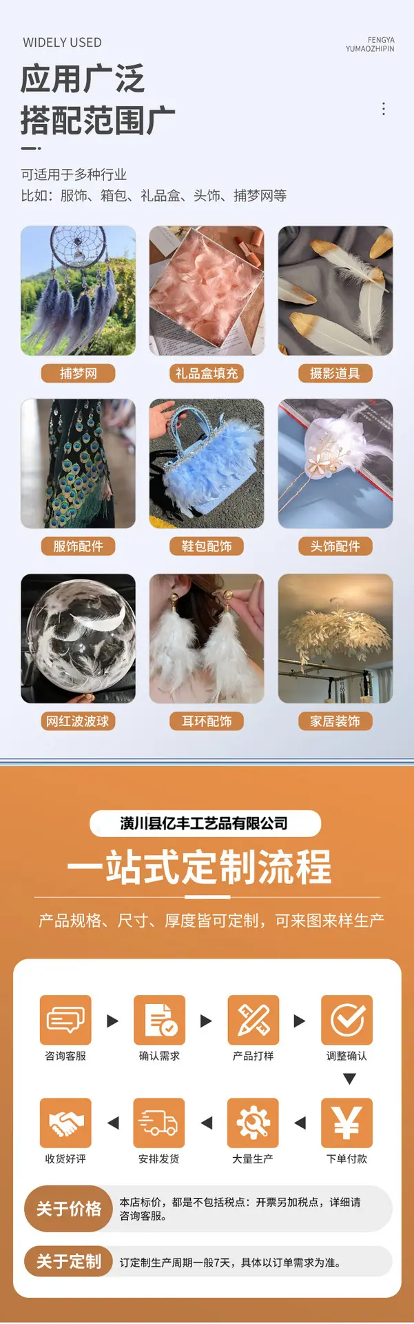 图片二