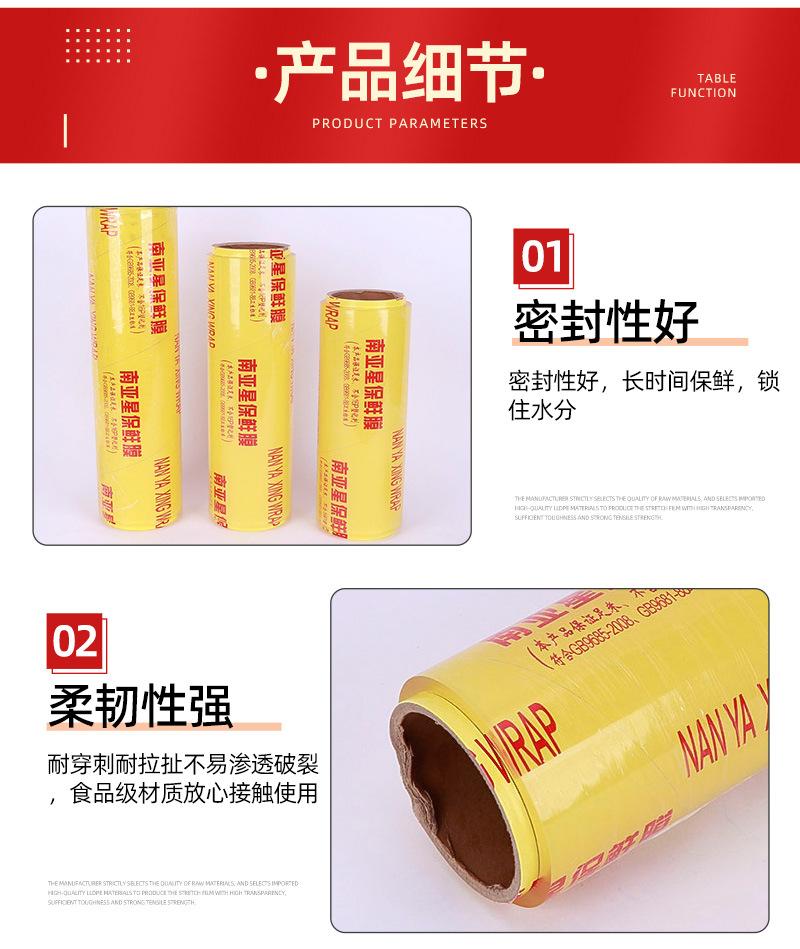 套详情03.jpg