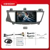 Adecuado para 11-12 Kia Kaizun K7 navegación Android coche GPS reproductor de video de reversa máquina todo en uno