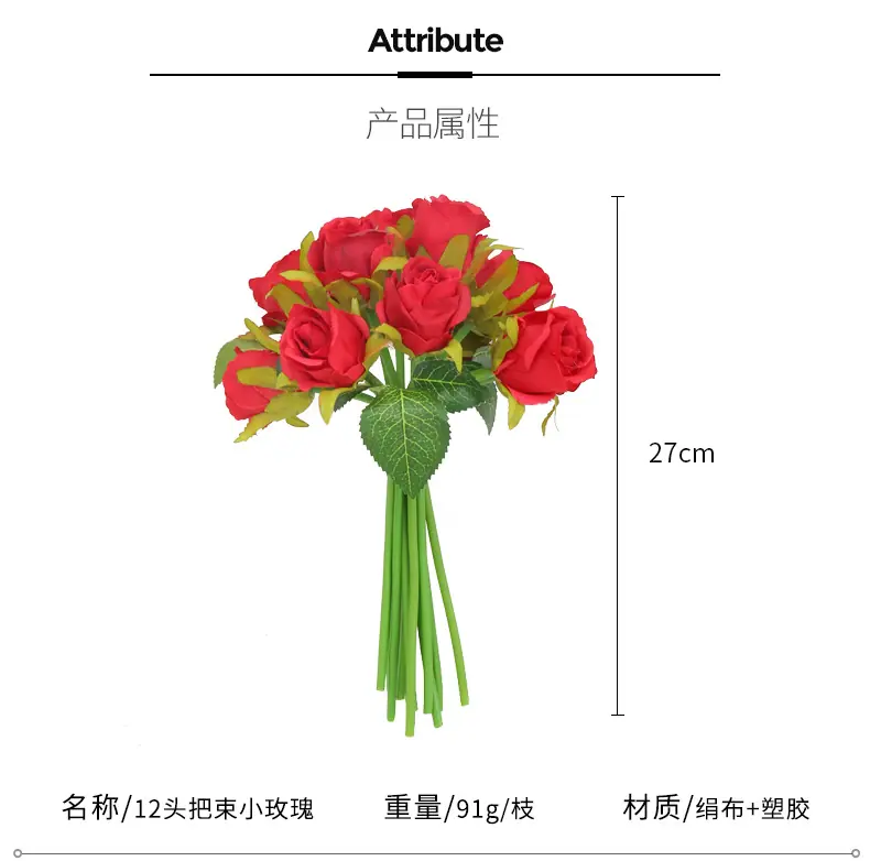 12头把束小玫-瑰_05.jpg
