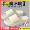 Chinelos com suporte para arco para homens, novo estilo de verão 2026, sola grossa, resistentes ao desgaste, antiderrapantes e resistentes a odores, sandálias de EVA para homens