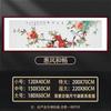 Flores de escritório florescendo adesivos ricos novo estilo chinês sofá da sala de estar pintura decorativa pintura de parede peônia pintura de tinta mural