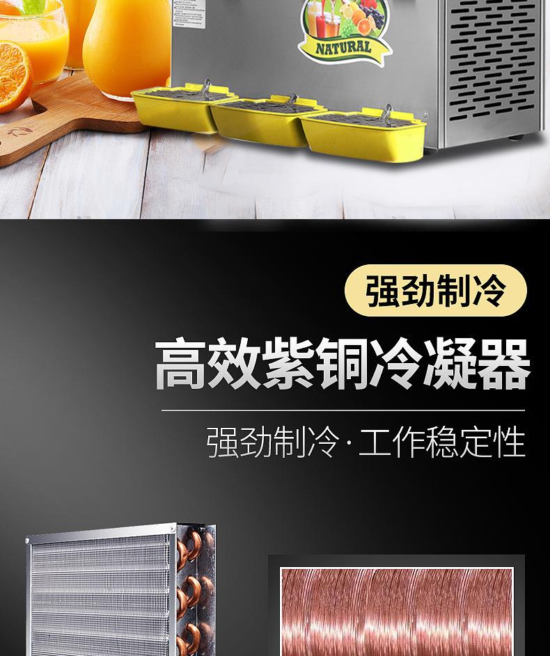 三杠饮料机详情_06.jpg