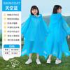 Poncho Impermeável Infantil para Alunos do Ensino Fundamental de 6 a 15 Anos, Capa de Chuva Longa Descartável Espessada para Escola e Viagem, Proteção de Corpo Inteiro Contra Chuva Forte